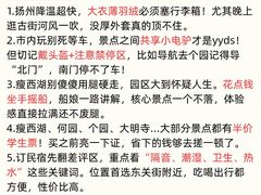 -袁记原味老鹅(梅岭店)