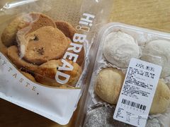 -沙记赛索清真糕点(公滨路店)