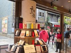 -嘉华鲜花饼·现烤(昆明老街店)