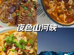 -辣么好吃私厨(新城店)