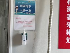 -青岛大学附属医院体检中心(崂山分院)