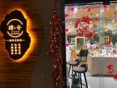 -肆兮眼镜·蔡司·徕卡战略合作店(大坪店)