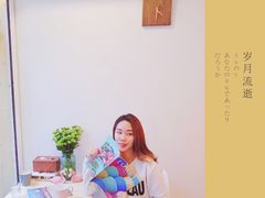景观位-拾壹cafe·工作室