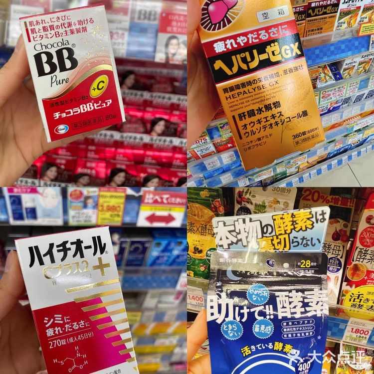 日本旅行干货 | 东京新宿三丁目店必买清单