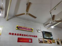 大堂-南记食粥坊·宵夜大排档(莲花总店)