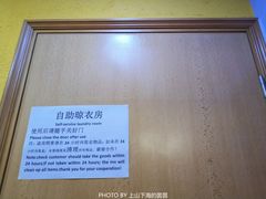 -澳门遇莲客栈(原新南滨宾馆)