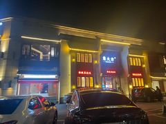-東大方(安吉灵芝店)