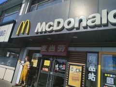 -麦当劳(临顿路店)