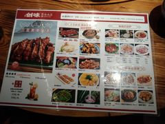 -创味·民间海南菜·非遗藤桥排骨(藤桥·免税城店)