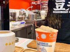 -半仙豆夫(安东老街店)