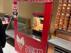 -海底捞火锅(银泰中心店)