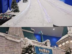 -湘江欢乐城欢乐雪域