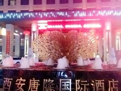-百香自助餐厅·西安唐隆国际酒店(曲江店)