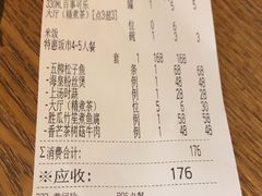 -西酒时光(恒福店)