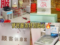 -华润万家(凯德广场店)