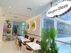 -哈根达斯(SM店)
