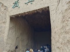 -水洞沟旅游区