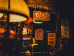 -古董花园(思南路42弄小区店)
