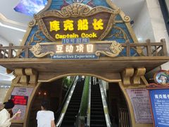 -杭州宋城