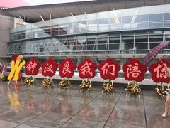 -南京奥林匹克体育中心-体育馆