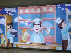 -爸爸糖吐司面包(宁波世纪东方店)