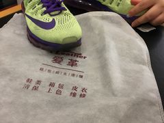 -爱革·奢品·鞋包·衣物·家居(金桥国际商业广场店)