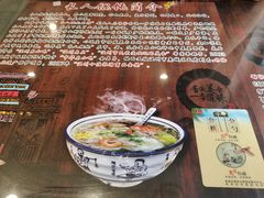 -长人馄饨铺(解放街店)