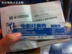 -SFC上影影城(港汇永华IMAX激光店)