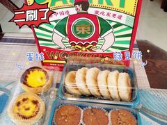 -東更道点心行(利客来店)