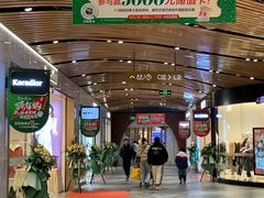 -砂之船奥莱(南京江宁店)