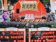 -广州保利时光里(建设大马路店)