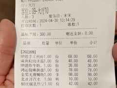 -味妙顺德厨房(绿地缤纷城店)