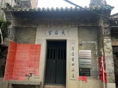 -小洲村