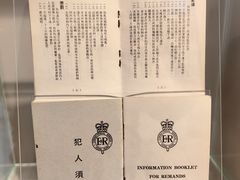 -大馆(前中区警署建築群)