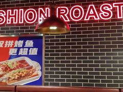 -尚渔味双拼烤鱼(远洋未来汇店)