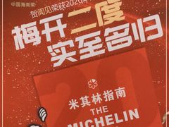 -闻见中国海南菜(K11店)