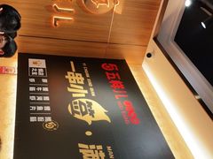 -五样儿西昌小签签烤串(建设路店)