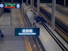 -沈阳站