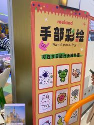 -MELAND CLUB亲子乐园·派对(浦东LCM置汇旭辉馆)