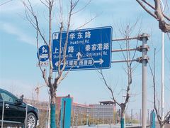 -上海第二工业大学(金海路校区)