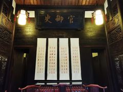 -深圳隐秀山居酒店