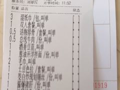 -玫瑰厅上海菜(兴国路店)