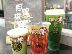 -老虎堂TIGER SUGAR