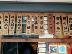 -阿吉仔(大元路店)