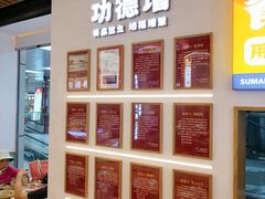 -素满香·全民食养自助(长宁龙之梦店)