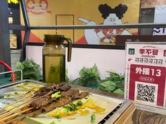 -李不管把把烧(天府三街店)