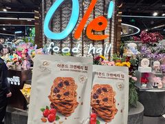 -Olé精品超市(广州太古汇店)