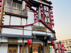 -筱爷叔·上海传统手工菜(玉树路店)