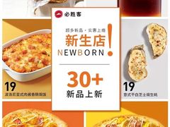 -万达广场(扬州邗江店)