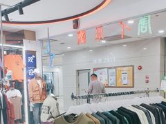 -百荣世贸商城